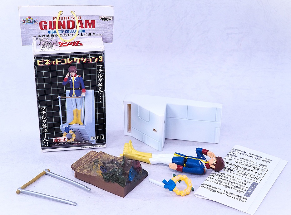 ガンダム　ビネットコレクション３ 機動戦士ガンダム ビネットコレクション3 全5種セット