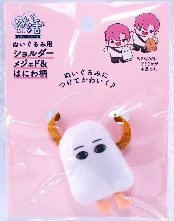 セリア ミステリアスな夏 古代エジプトグッズ : おもちゃの巣（玩具