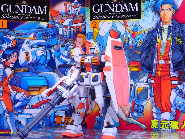 MIA ガンダム4号機 レビュー : おもちゃの巣（玩具レビュー）