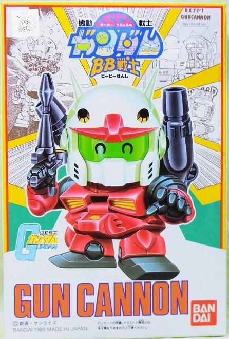 BB戦士 25 ガンキャノン レビュー : おもちゃの巣（玩具レビュー）