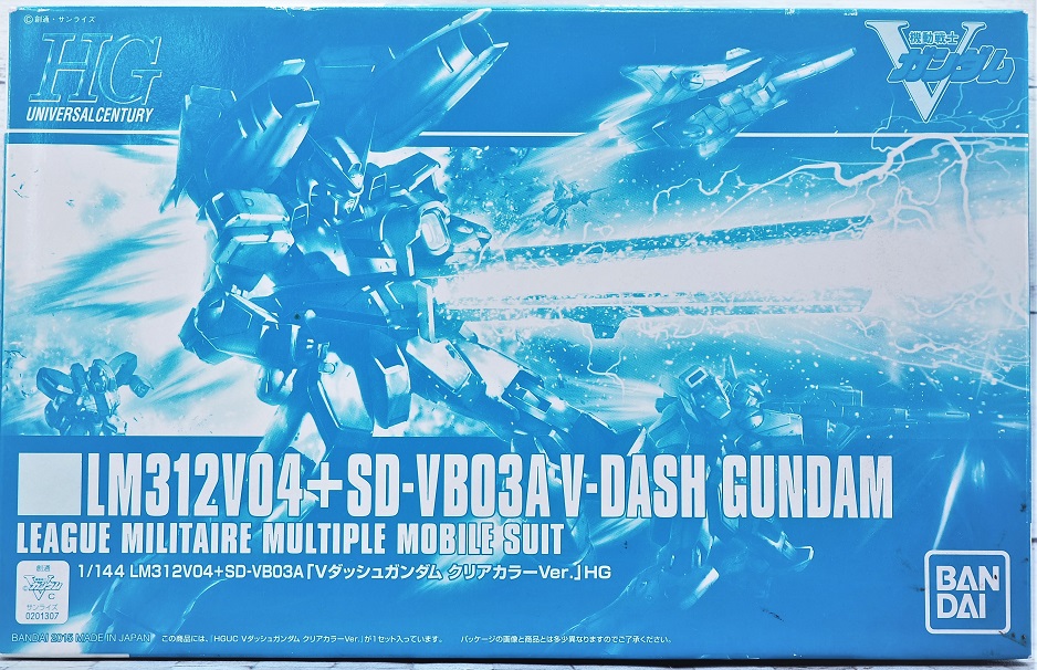 HGUC Vダッシュガンダム クリアカラーVer. レビュー : おもちゃ