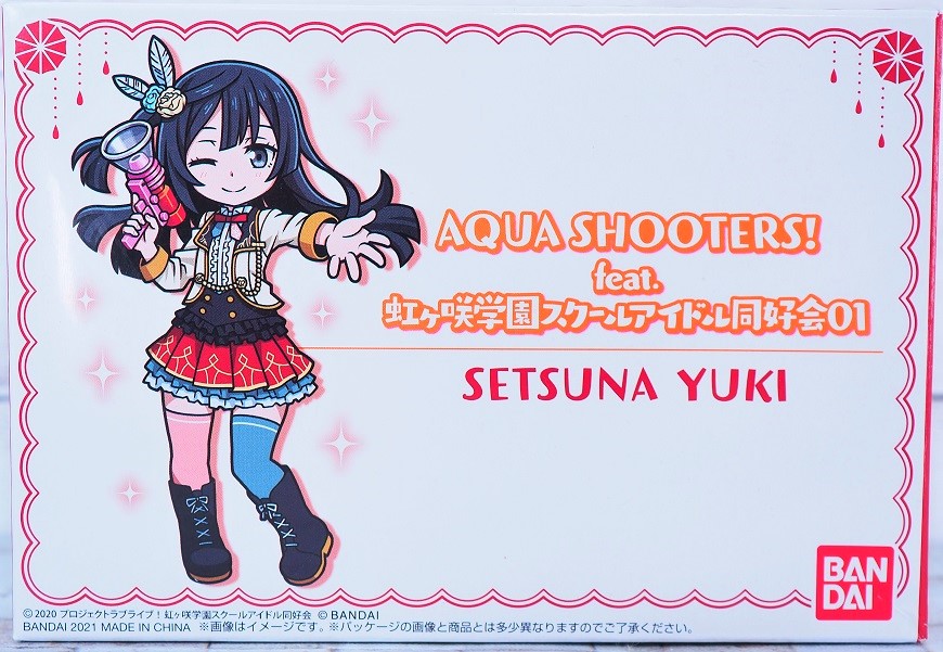 ラブライブ 虹ヶ咲学園 アクアシューターズ 上原歩夢 優木せつ菜 セット‼️ AQUA SHOOTERS! 優木せつ菜 レビュー : おもちゃの巣（玩具