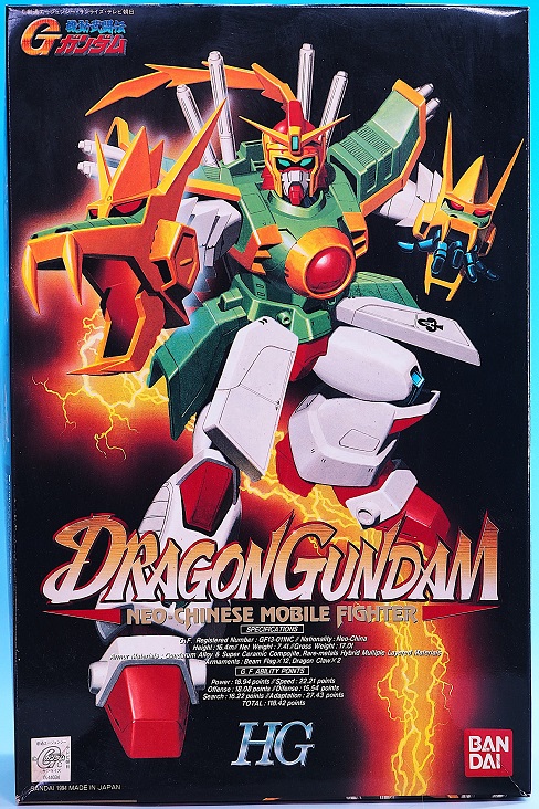 HG 1/100 ドラゴンガンダム レビュー : おもちゃの巣（玩具