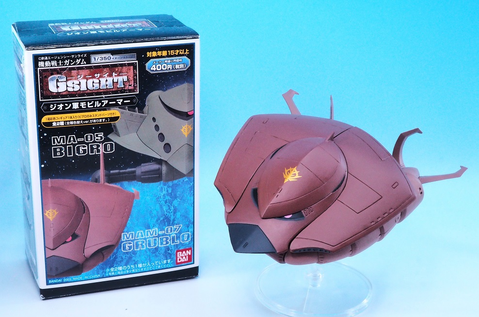 機動戦士ガンダム GSIGHT ジオン軍モビルアーマー グラブロ 機動戦士ガンダム GSIGHT ジオン軍モビルアーマー グラブロ