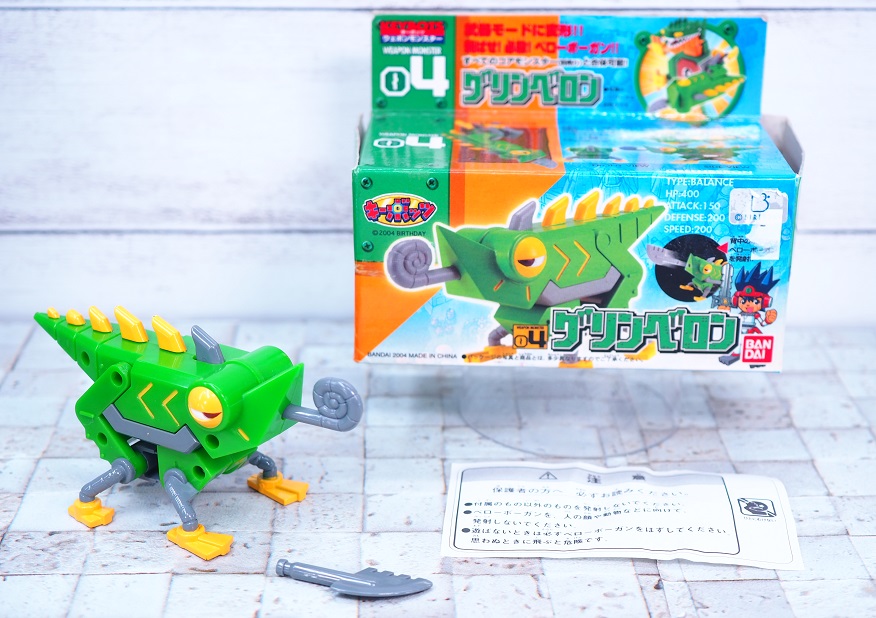 キーボッツ ウエポンモンスターキット 全6種セット キーボッツ ウエポンモンスターキット 全6種セット