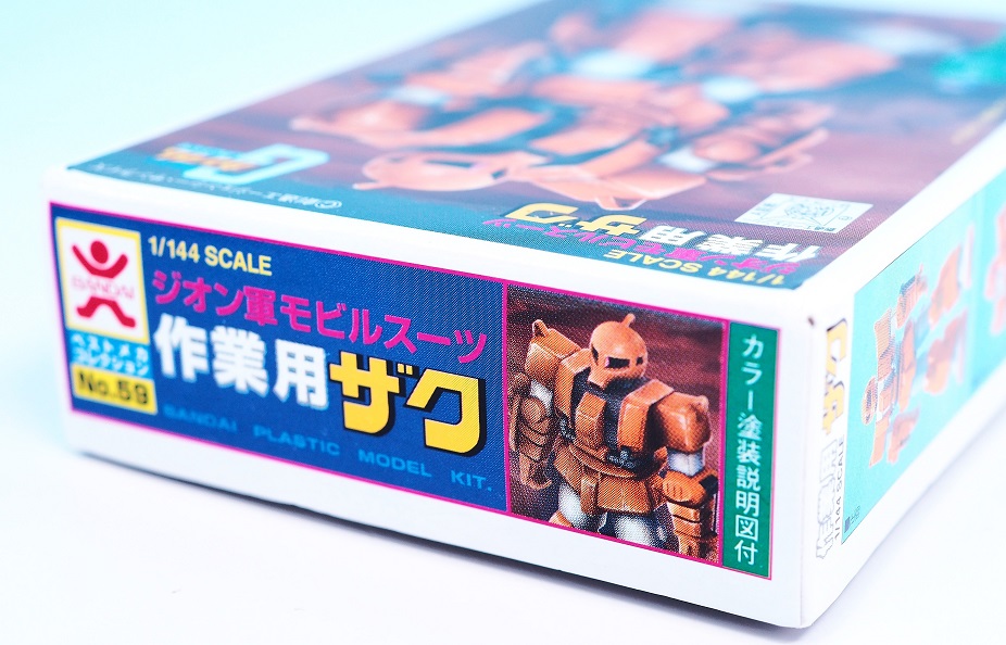 ガンプラコレクションとツールセット ガンプラコレクションとツールセット THE GUNDAM BASE プラモデル