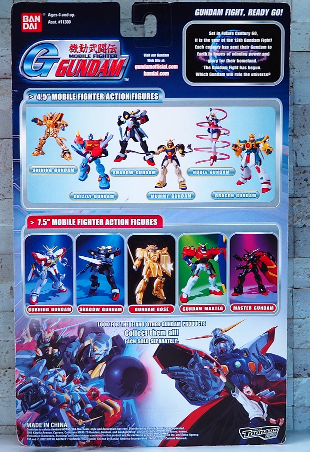MIA ボルトガンダム ハイパーモード レビュー : おもちゃの巣