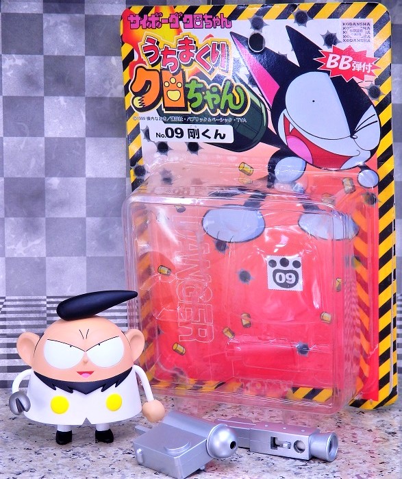 トミー うちまくりクロちゃん スペシャル改造BOX3 真・暴走クロ