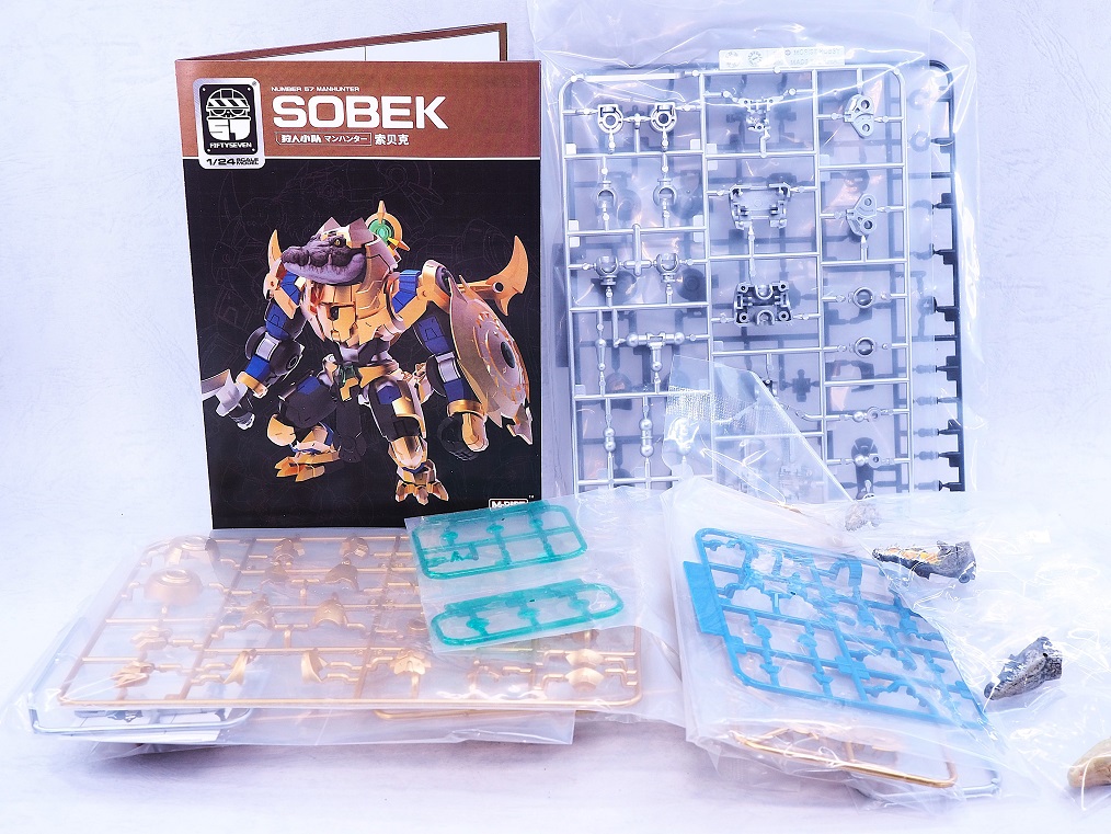 MoRiseHobby NUMBER 57 マンハンター ソベク レビュー : おもちゃの巣