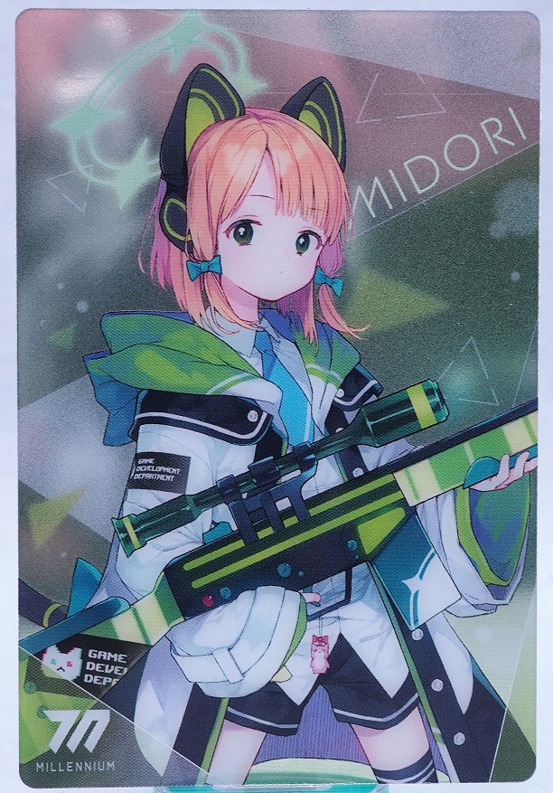 PB263117