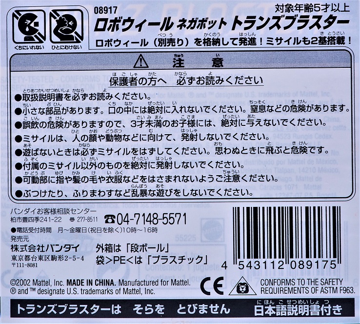 PC082876