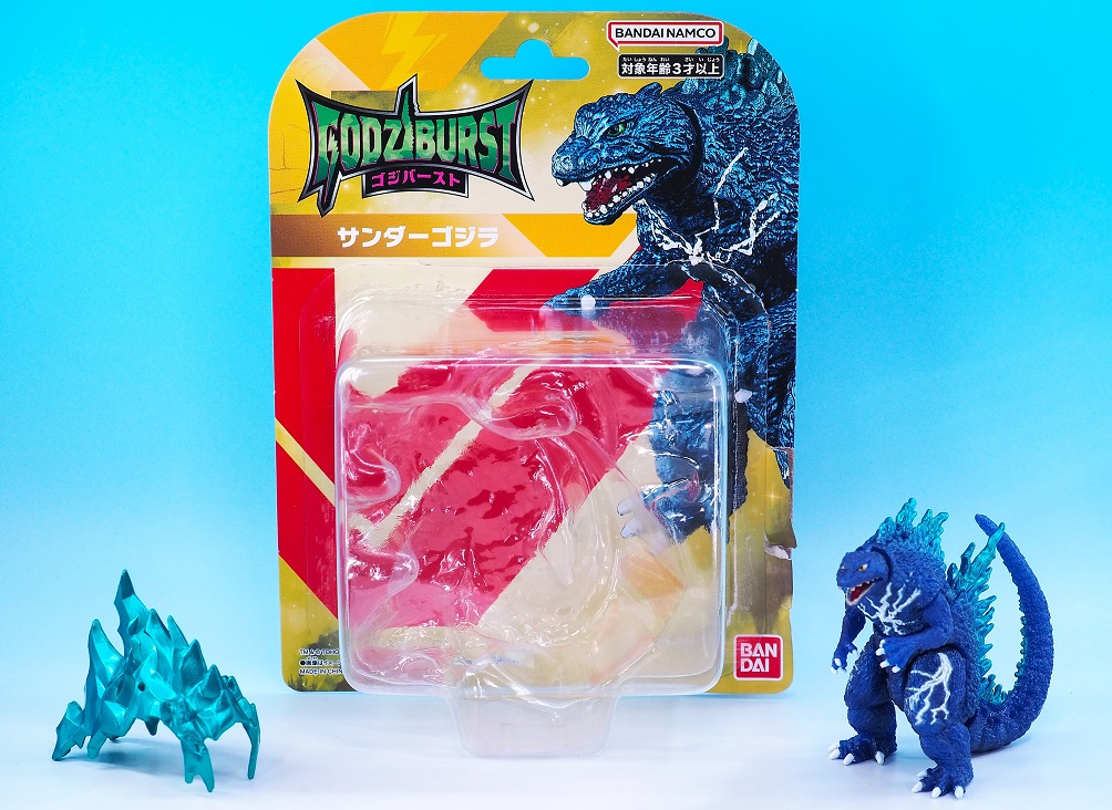 バンダイ ゴジバースト サンダーゴジラ レビュー : おもちゃの巣（玩具