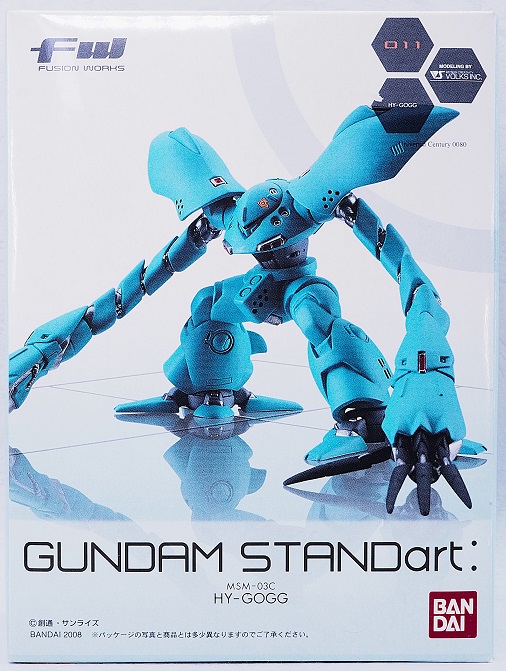 FW GUNDAM STANDart:3 ハイゴック レビュー : おもちゃの巣（玩具