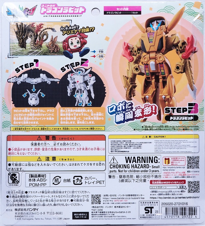PC315281