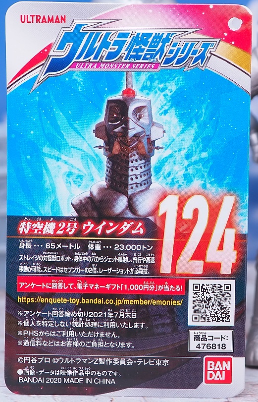 P7310844