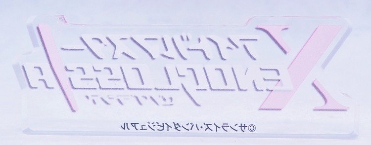 P8197718