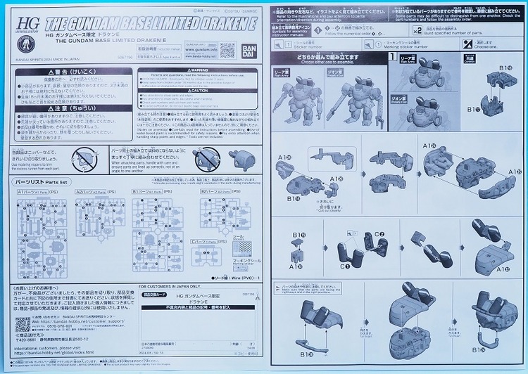 P9236275