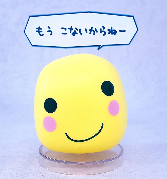 一番くじ たまごっちのプチプチおみせっち D賞 まるっち 一番くじ たまごっちのプチプチおみせっち D賞 まるっち