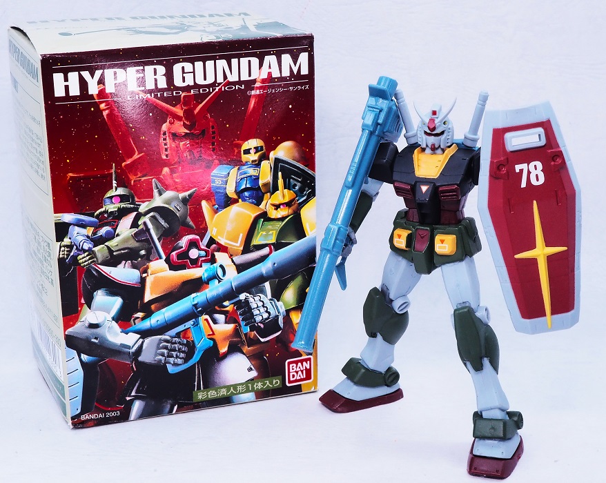 ハイパーガンダム リミテッドエディション ガンダム レビュー 