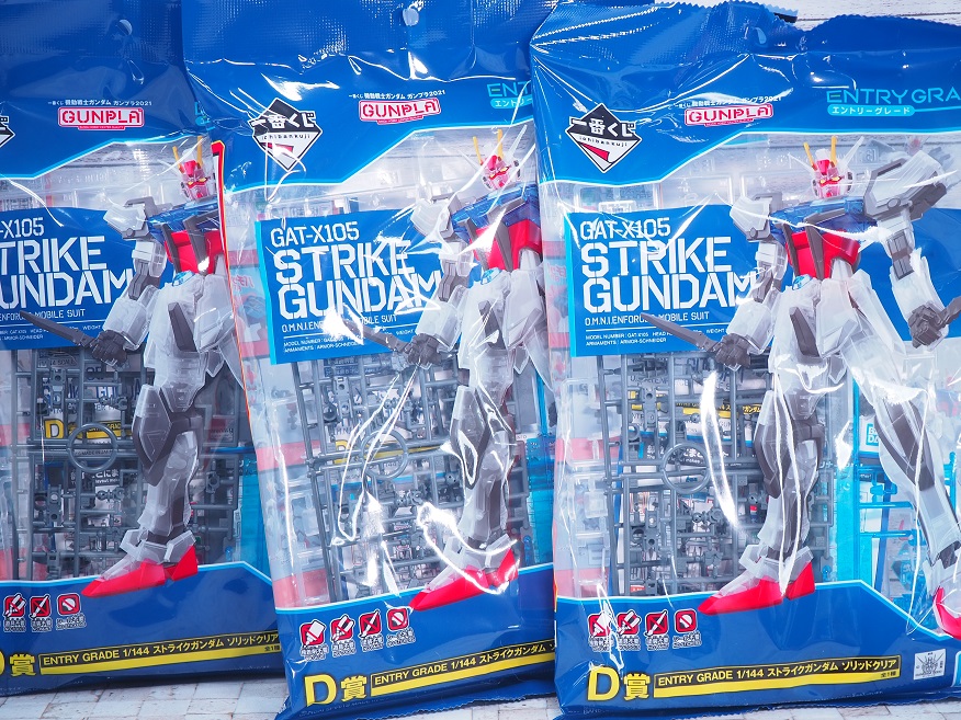 一番くじ ガンプラ2021 A賞 メガサイズモデル 1/48 RX-78-2