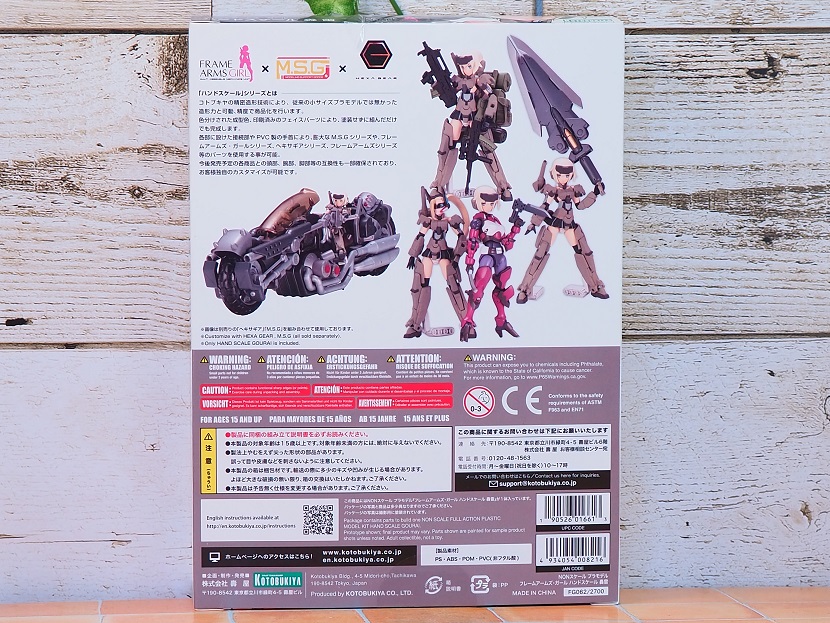 ハンドスケール　まとめて ハンドスケール バーゼラルドAnimation ver. 特典パーツ付き