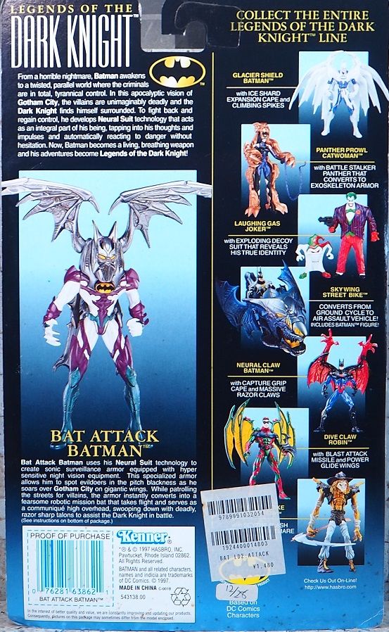 Kenner バットアタックバットマン レビュー : おもちゃの巣