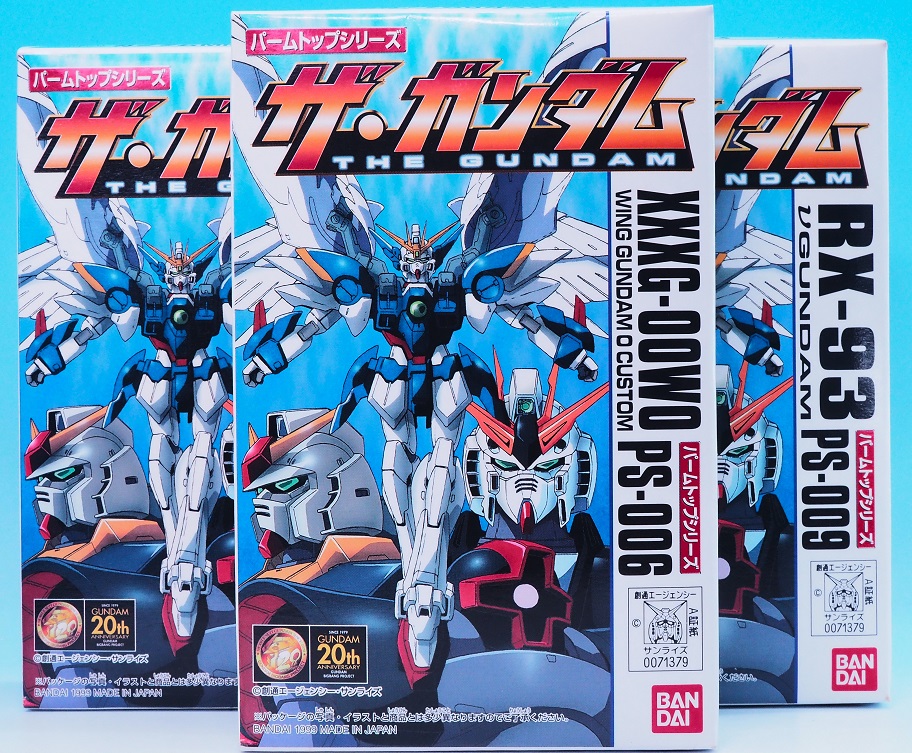 食玩 ザ・ガンダム パート2 レビュー : おもちゃの巣（玩具レビュー）