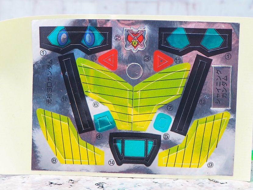 元祖SDガンダム シャイニングガンダム レビュー : おもちゃの巣