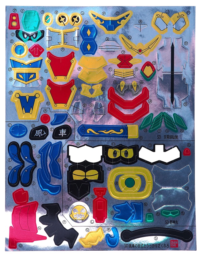 BB戦士 天零頑駄無 （クリアカラーver.） レビュー : おもちゃの巣