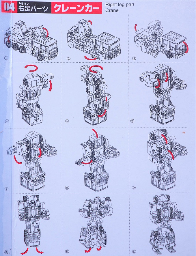 P5243308
