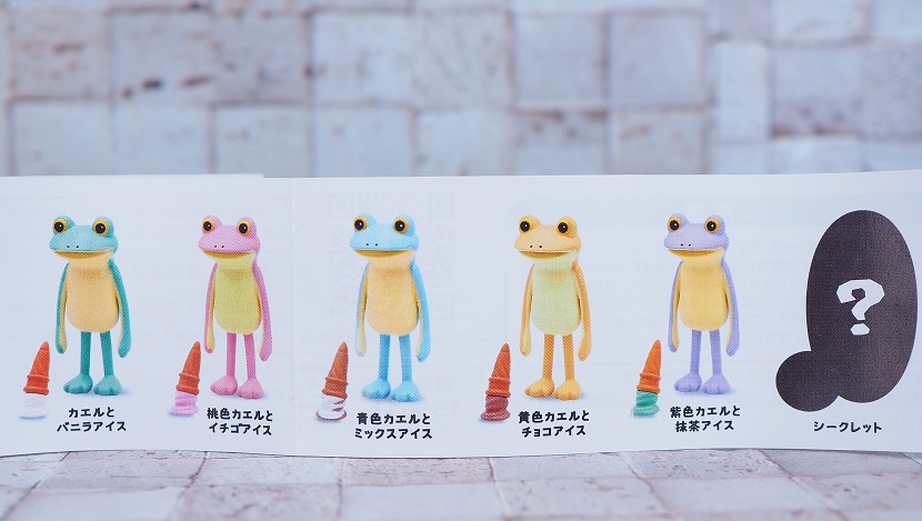 おもちゃの巣 玩具レビュー カプセルトイ すべてがおしまいになったカエル レビュー おもちゃの巣 玩具レビュー カプセルトイ すべてがおしまいになったカエル レビュー