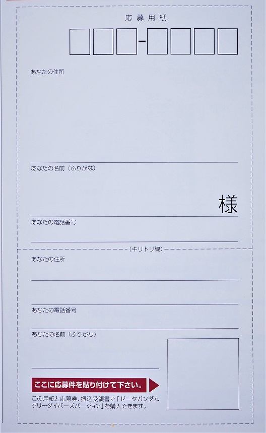 P4260517