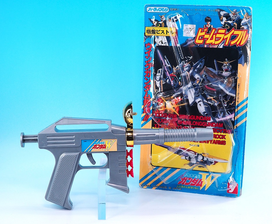ユタカ 新機動戦記ガンダムW 吸盤ピストル ビームライフル レビュー