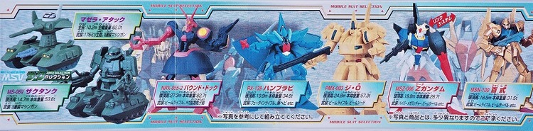 P5272393