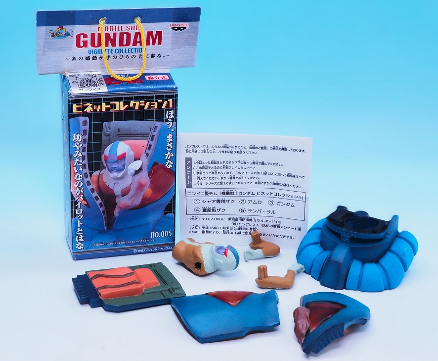 バンプレスト 機動戦士ガンダムビネットコレクション ランバ・ラル