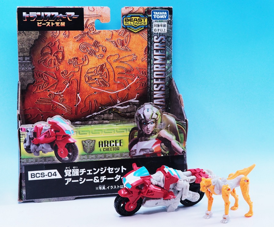 タカラトミー 覚醒チェンジセット アーシー＆チーター レビュー