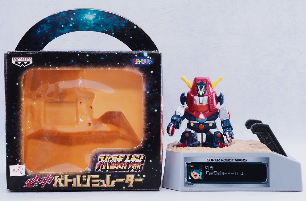 スーパーロボット大戦 必中バトルシミュレーター マジンガーZ