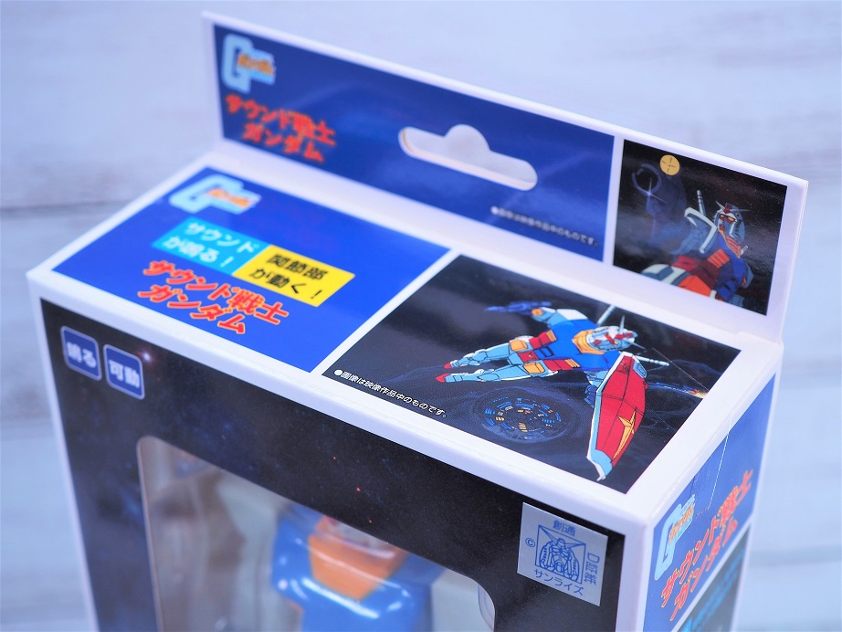 機動戦士ガンダム 電池確認画像 マルカ サウンド戦士ガンダム レビュー : おもちゃの巣（玩具レビュー）