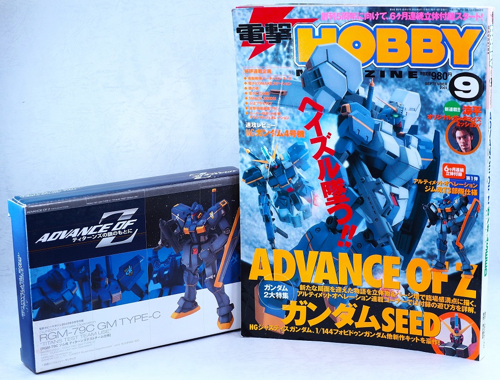 ガンダムアルティメットオペレーション ジム改 T3部隊仕様 レビュー
