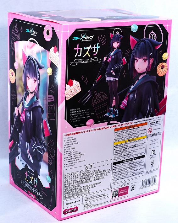 クレーネル 1/7 ブルーアーカイブ カズサ レビュー : おもちゃの巣