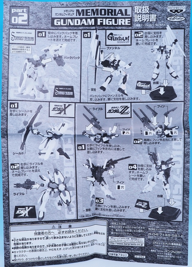 b1b962db