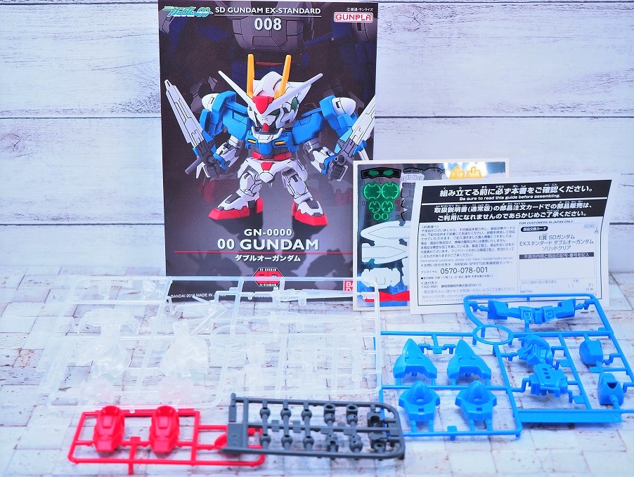 SDガンダム EXスタンダード ダブルオーガンダム ソリッドクリア
