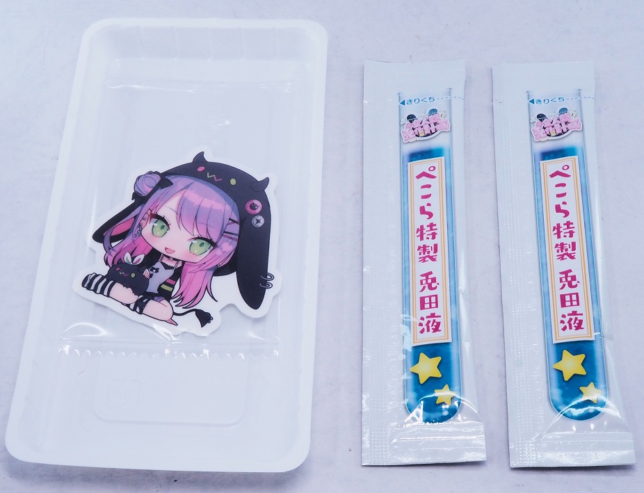 バンダイ ホロライブ ぺこら特製 兎田液ゼリー レビュー