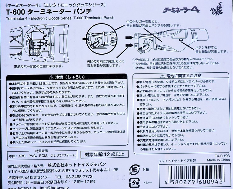 P7041487
