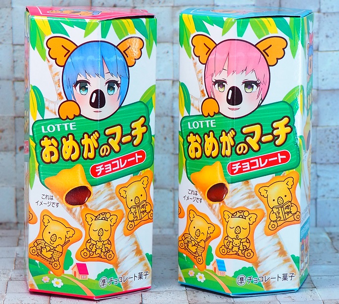 おめがシスターズ×コアラのマーチ 再びのコラボでは3種類の