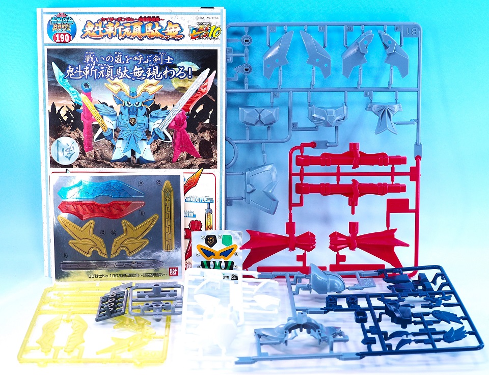 BB戦士 190 魁斬頑駄無 輝羅鋼極彩 レビュー : おもちゃの巣（玩具