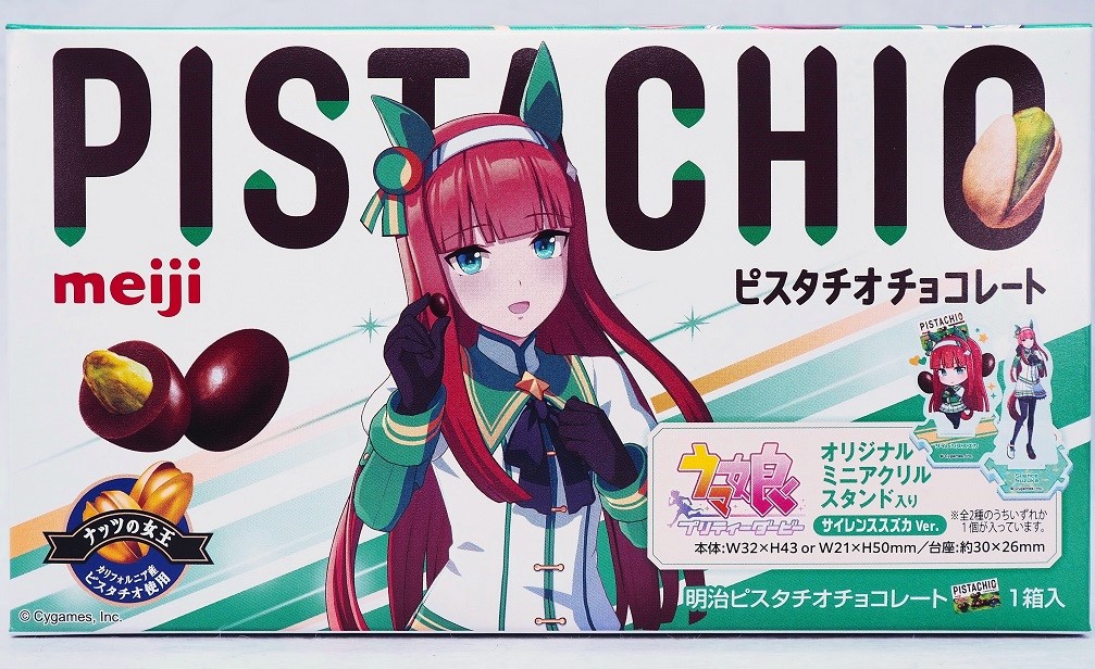 明治×ウマ娘コラボ サイレンススズカ : おもちゃの巣(玩具 明治×ウマ娘コラボ サイレンススズカ : おもちゃの巣(玩具