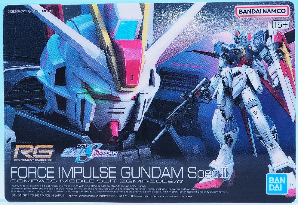 バンダイ GUNDAMガンプラパッケージアートグミ レビュー