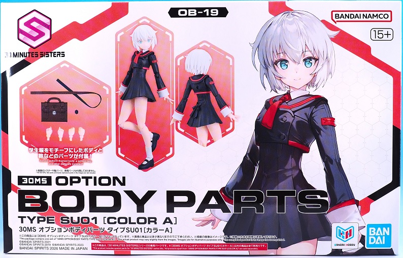 30MS オプションボディパーツ タイプSU01[カラーA] 全塗装完成品 30MS オプションボディパーツ タイプSU01 カラーA レビュー : おもちゃ