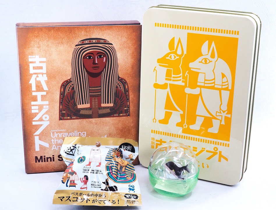 古代エジプト展 に行ってきました。 : おもちゃの巣(玩具レビュー) 古代エジプト展 に行ってきました。 : おもちゃの巣(玩具レビュー)